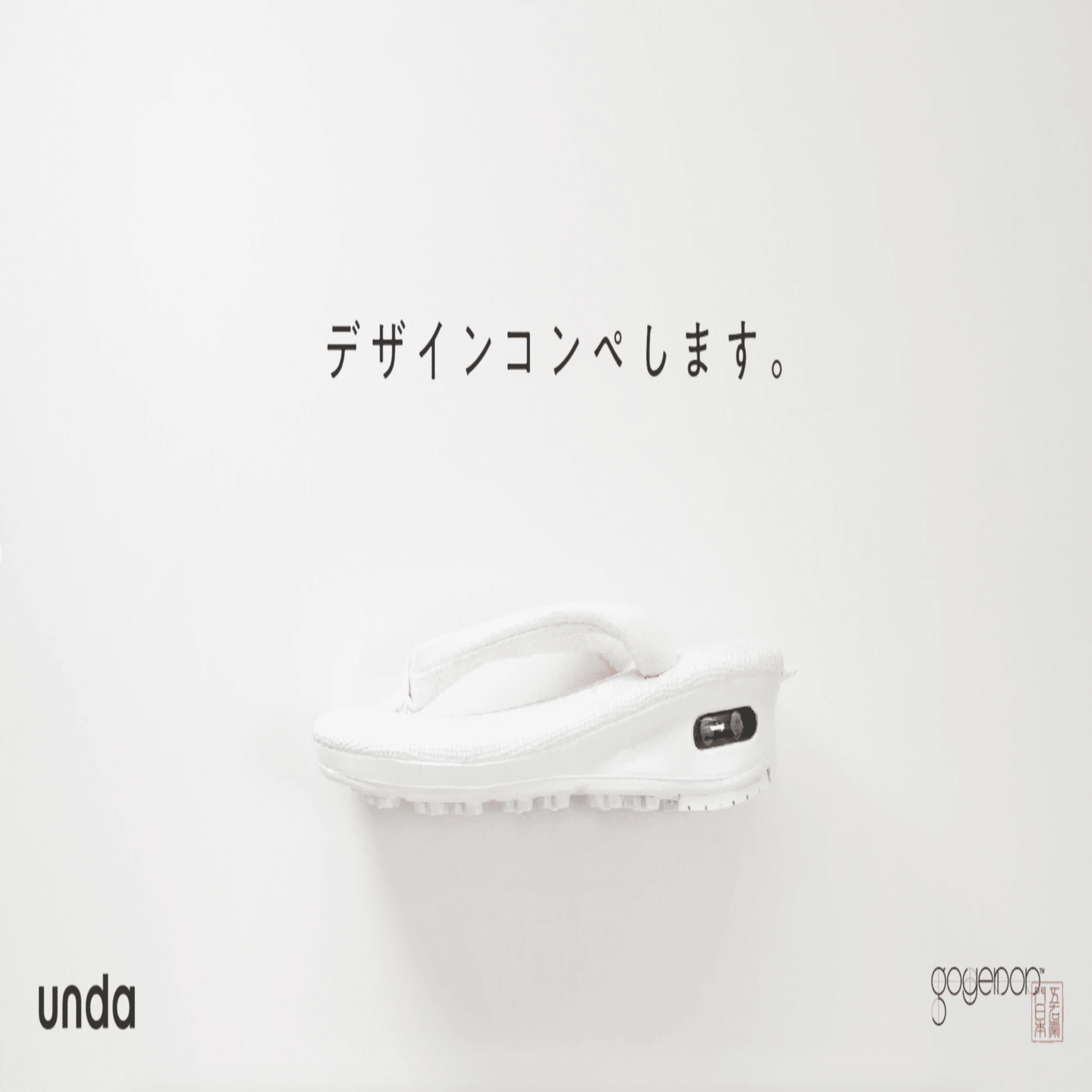 unda EVAを深掘り #1 コンセプト編｜yuki_goyemon