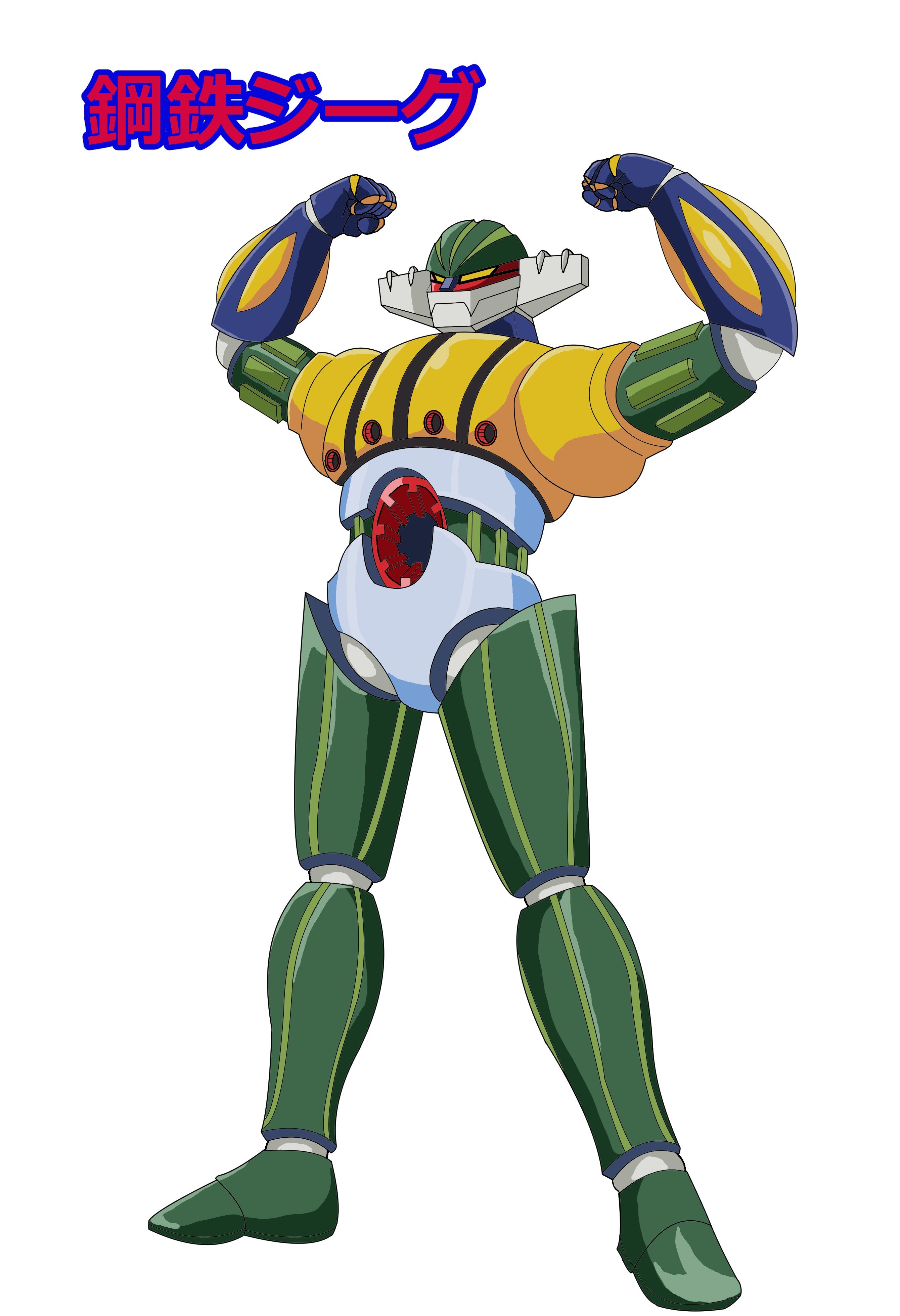 鋼鉄ジーグ じどうしゃ 昭和レトロ 鋼鉄ジーグ じどうしゃ 昭和レトロ 鋼鉄ジーグ じどうしゃ 昭和レトロ