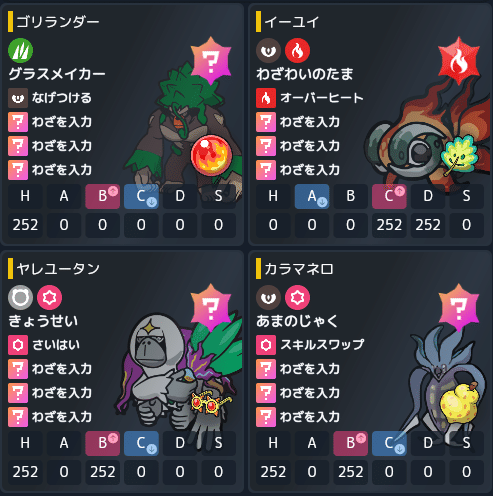メタグロス　13枚 ポケモンSV】最強メタグロスに挑戦してきました！ - ポケモン