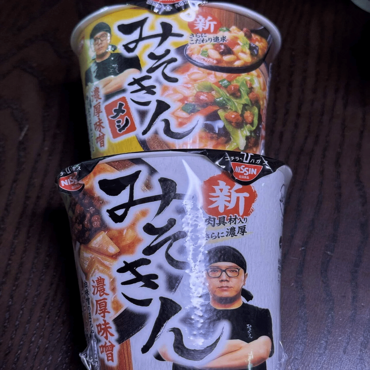 家族で新みそきんを買いに行った日｜Miccell(ミクセル) / 人生を楽しむ