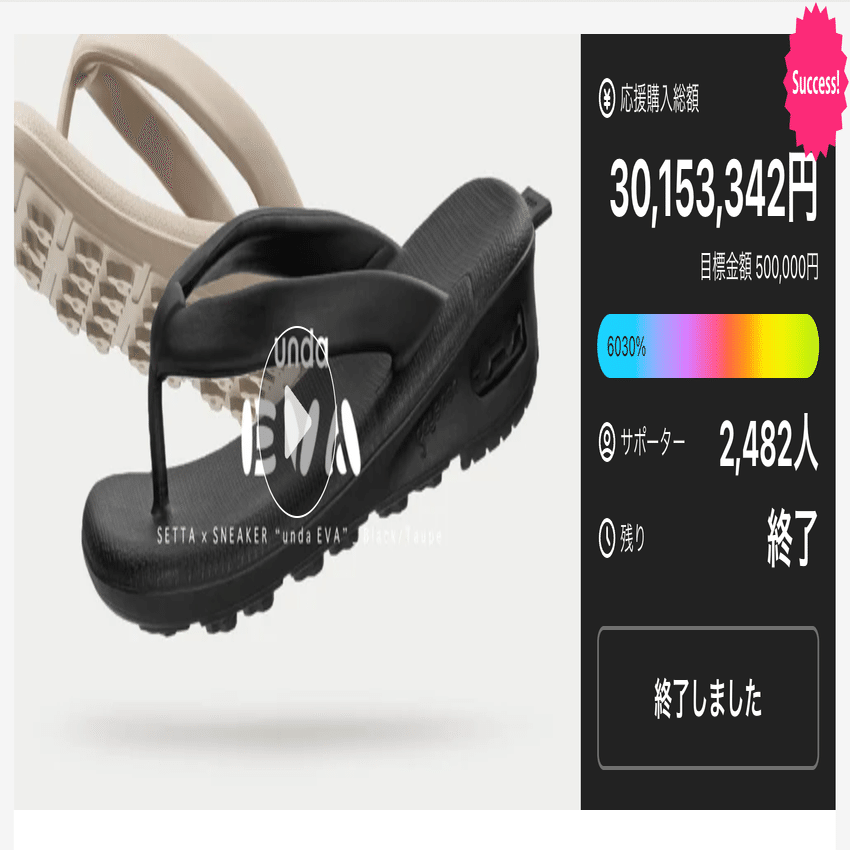 unda EVAを深掘り #1 コンセプト編｜yuki_goyemon