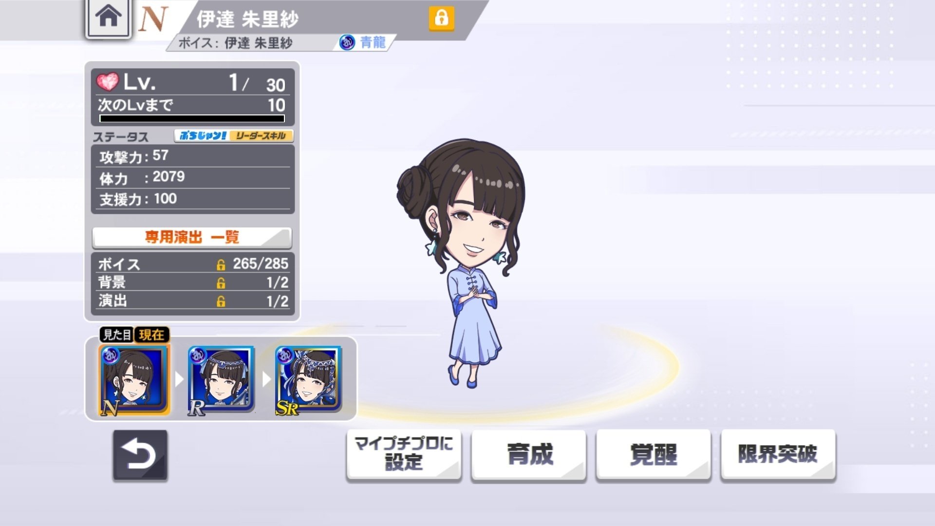 ミツモト・ダイアに釣られて麻雀格闘倶楽部SPを始めるやつはこれを読め