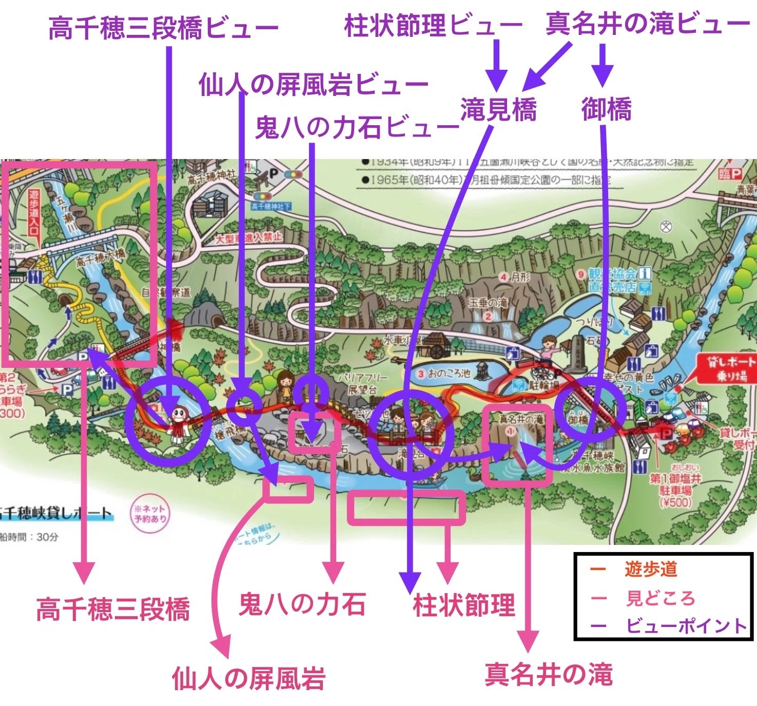 あこがれの高千穂峡・遊歩道からの絶景を楽んでみた (九州旅行 2024年7