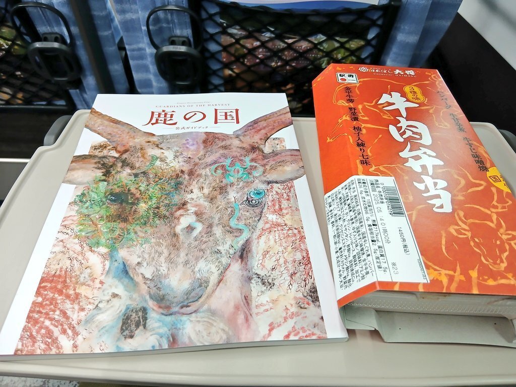 みしゃぐじ（はじめにプロフ読んでね！） 謎のミシャグジ神 諏訪大社