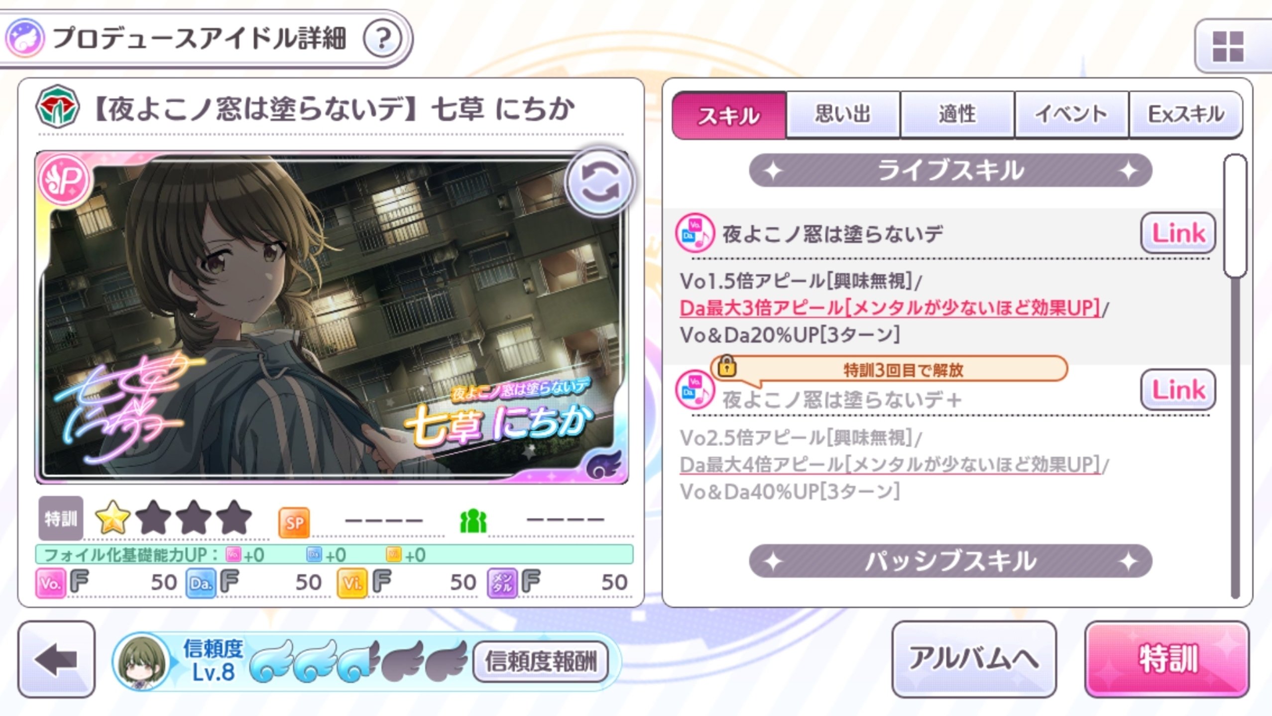 【PSA10】夜よこノ窓は塗らないデ 七草にちか 夜よこノ窓は塗らないデ 七草にちか（SP）※箔押しサイン（紫月杏