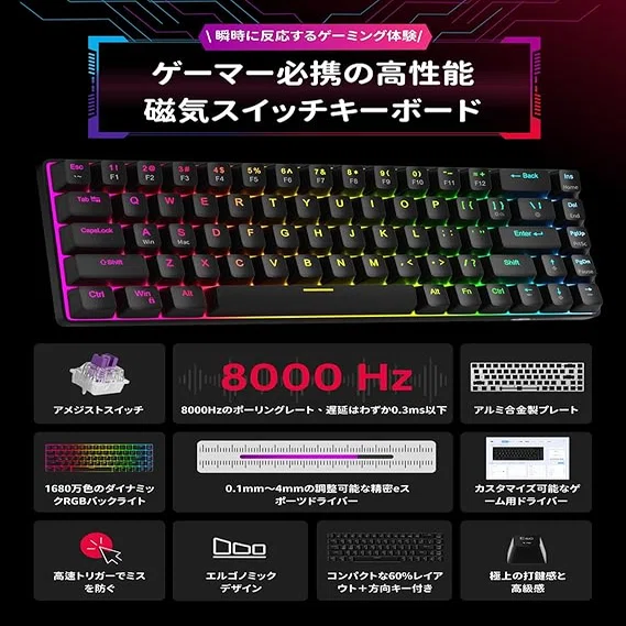 MageGee ラピッドトリガー キーボード | ゲーミングキーボード Amazon | MageGee ラピッドトリガー キーボード | ゲーミング