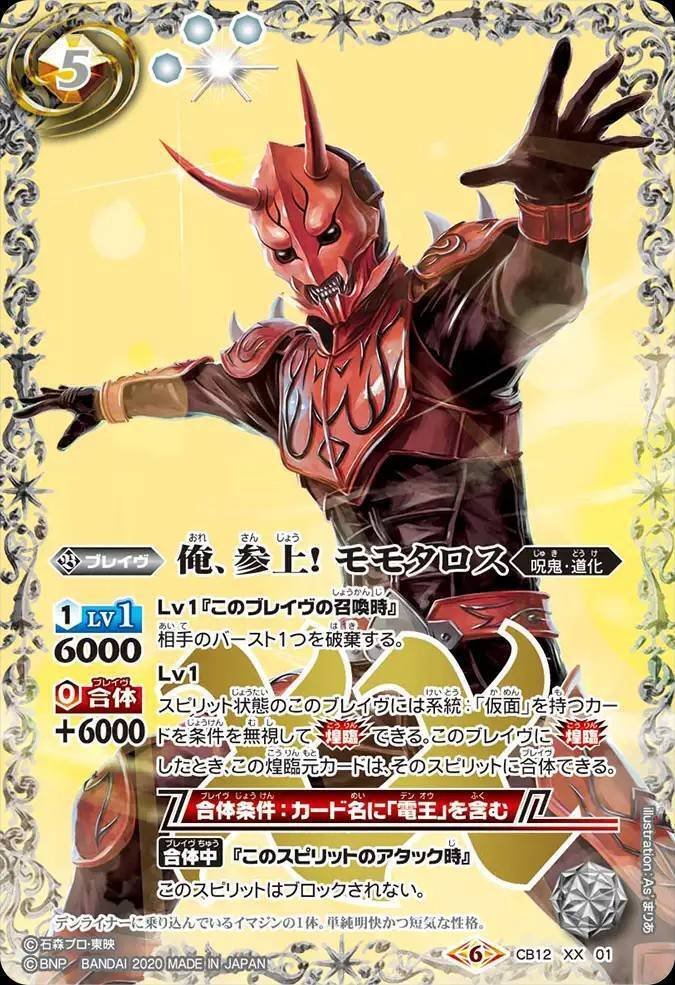 バトスピ ウラタロス [2] 高品質 3枚 バトスピ ウラタロス [2] 3枚