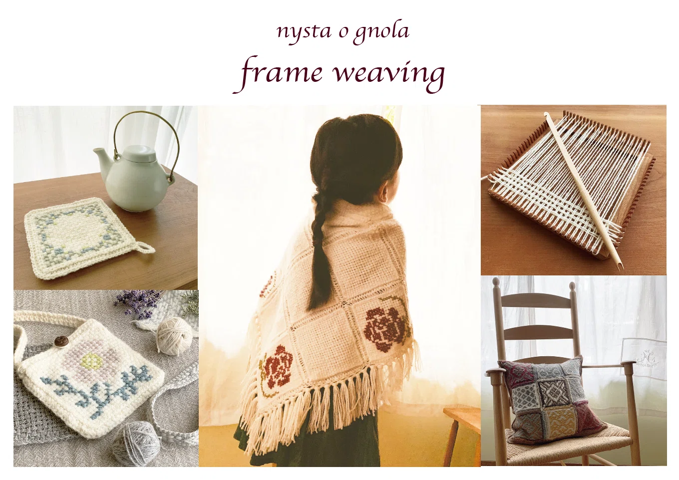 YAMANASHI HANDICRAFT フレミッシュ織り機　木製フレーム 木製フレーム織り機で、優しい手織りの時間。｜nysta o gnola 糸花生活