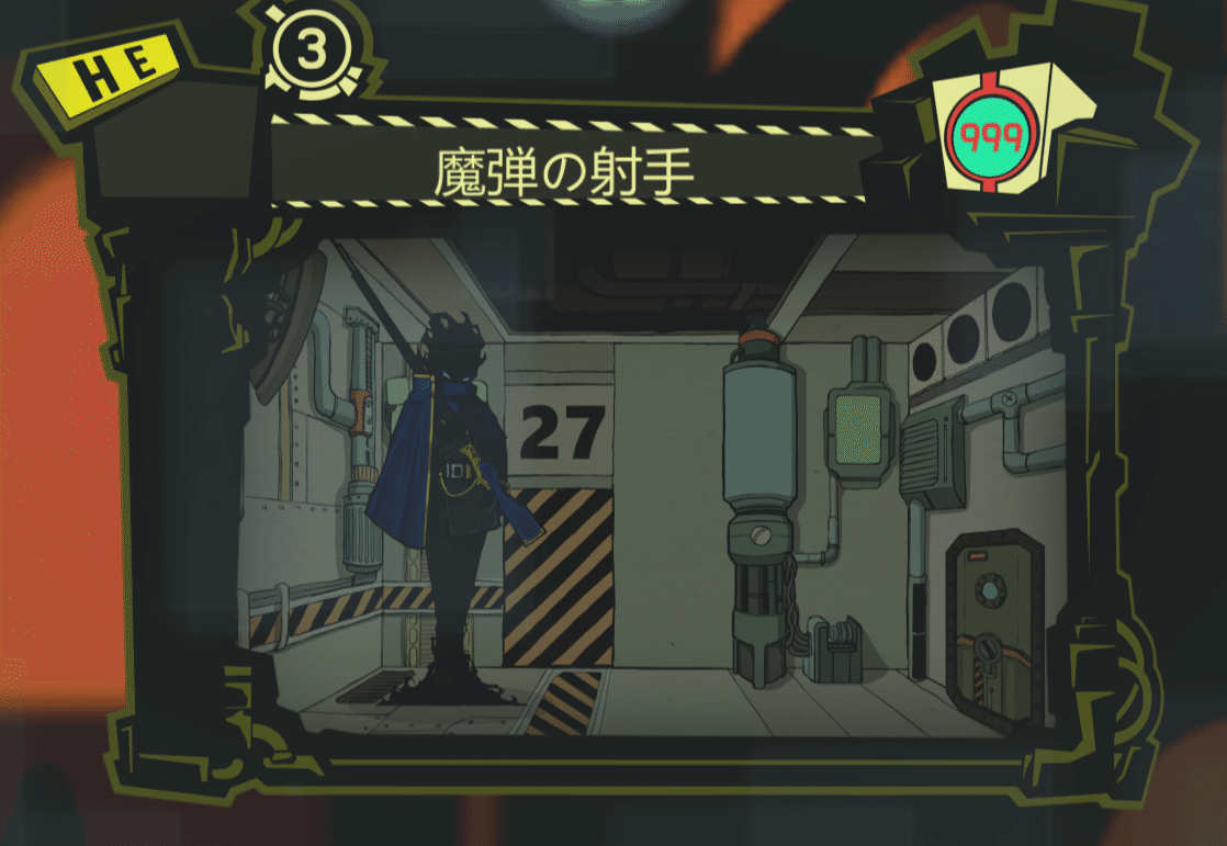 Lobotomy Corporation」攻略中（二週目）-1｜べ