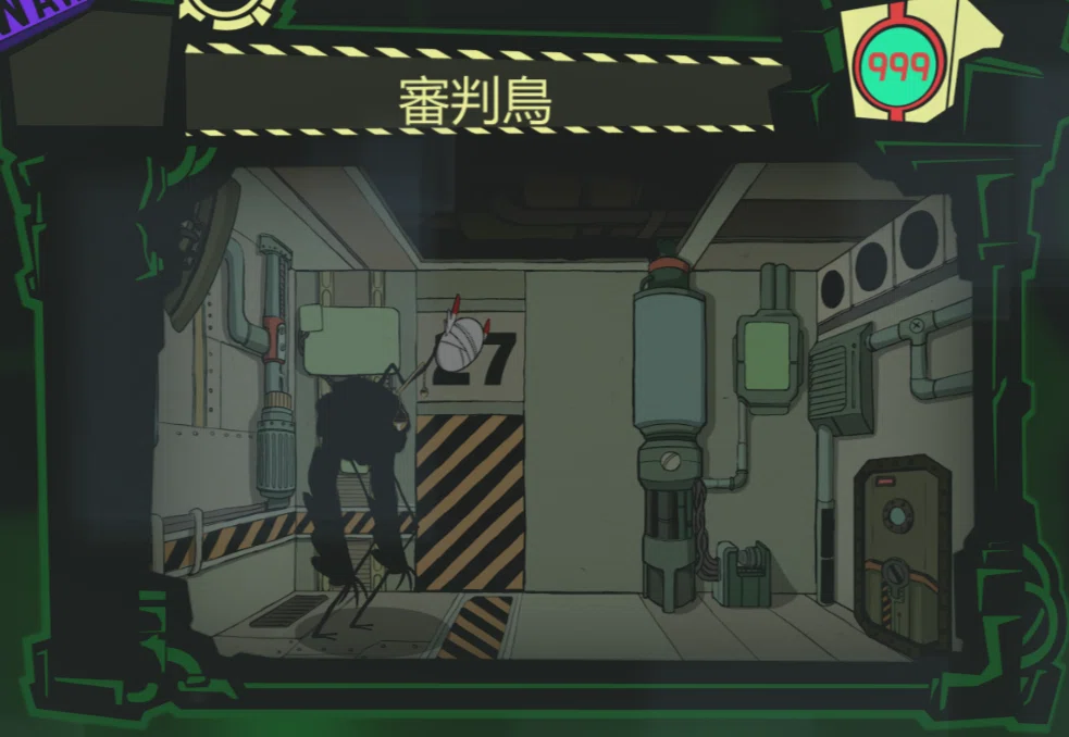 Lobotomy Corporation」攻略中（二週目）-1｜べ