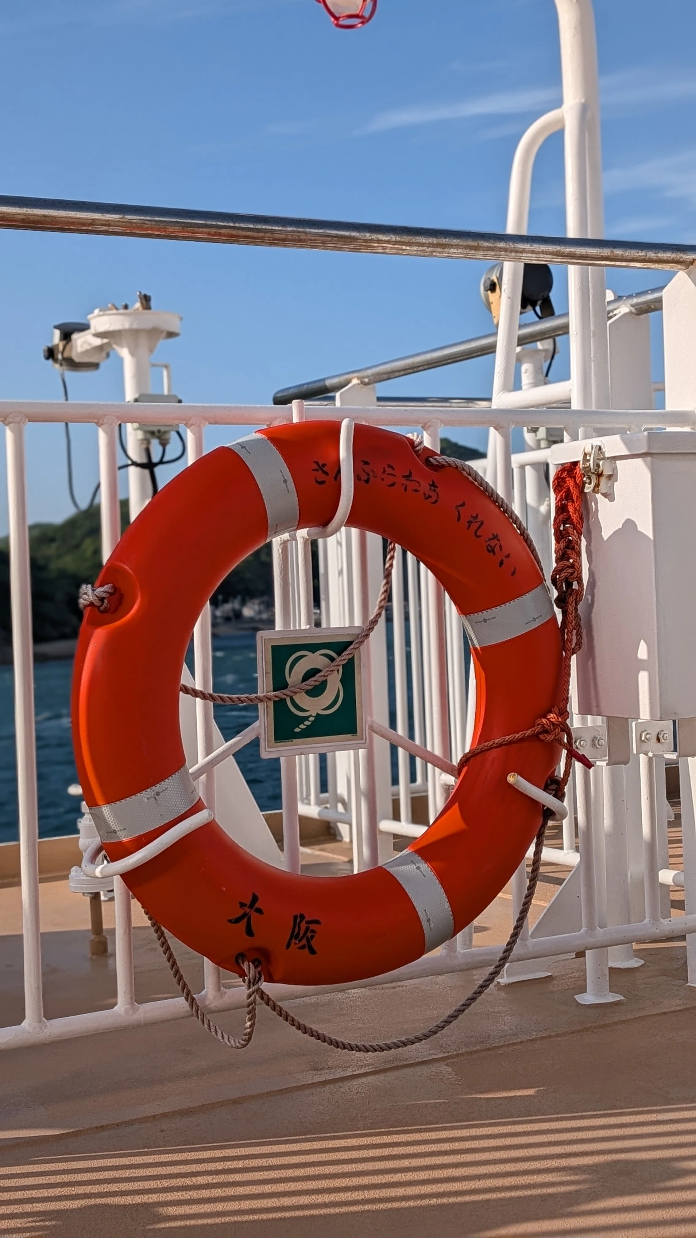 さんふらわあ ”昼の瀬戸内海カジュアルクルーズ” 乗船記｜にぼし