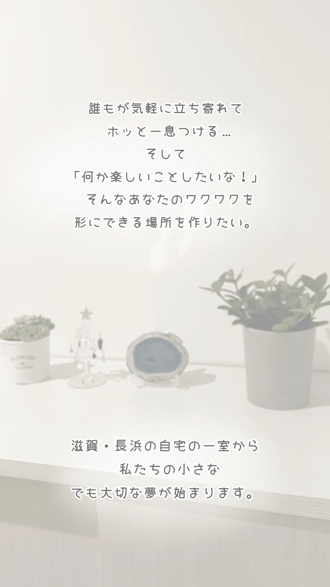 ようこそ、チロ村へ ️🐶｜チロ村