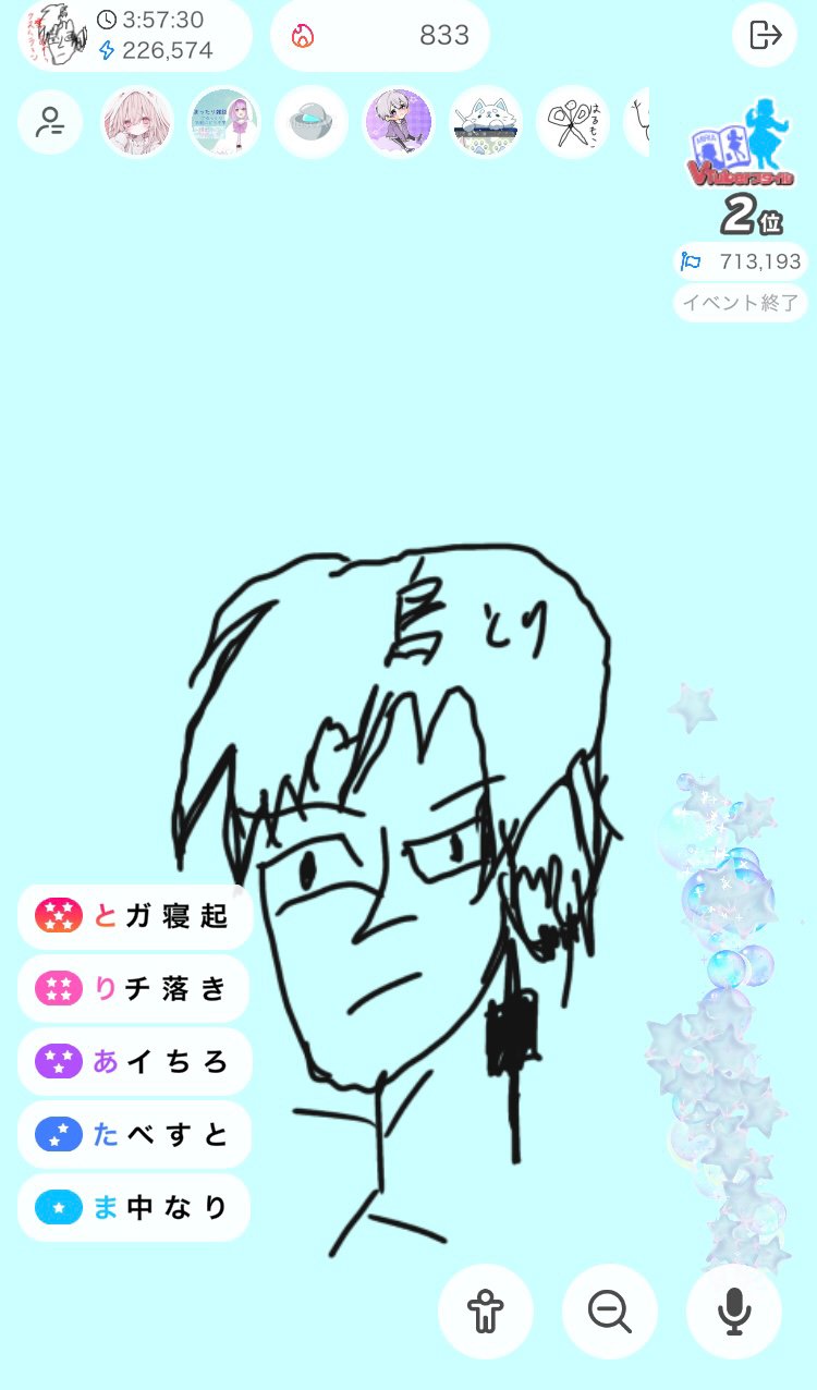 画像