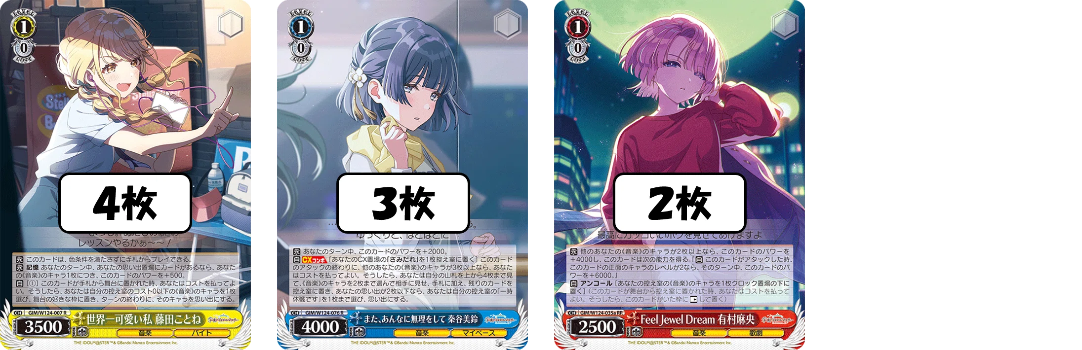キャンセルもリソースも欲しい！！！学マス門電源【構築記事】｜しむ