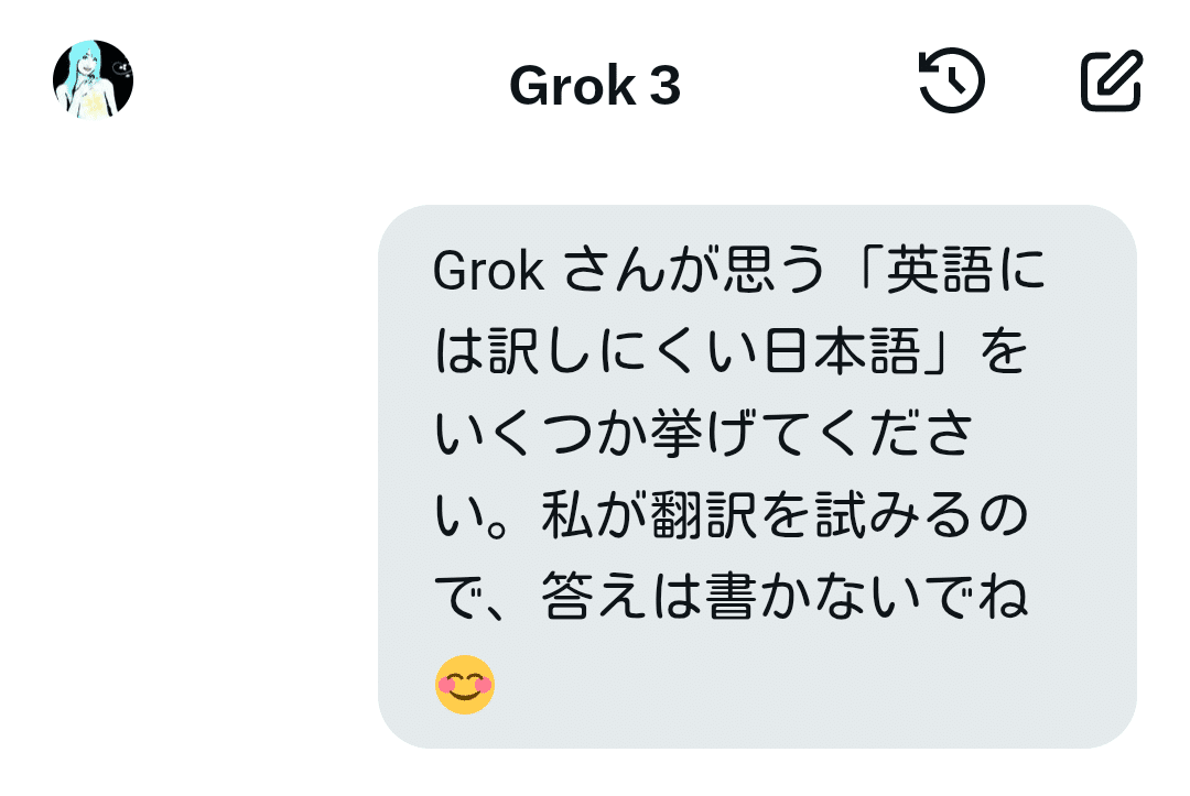 【国産】 英語に訳しにくい日本語で遊ぼう👩👨｜山根あきら | 哲学者 絵本・児童書