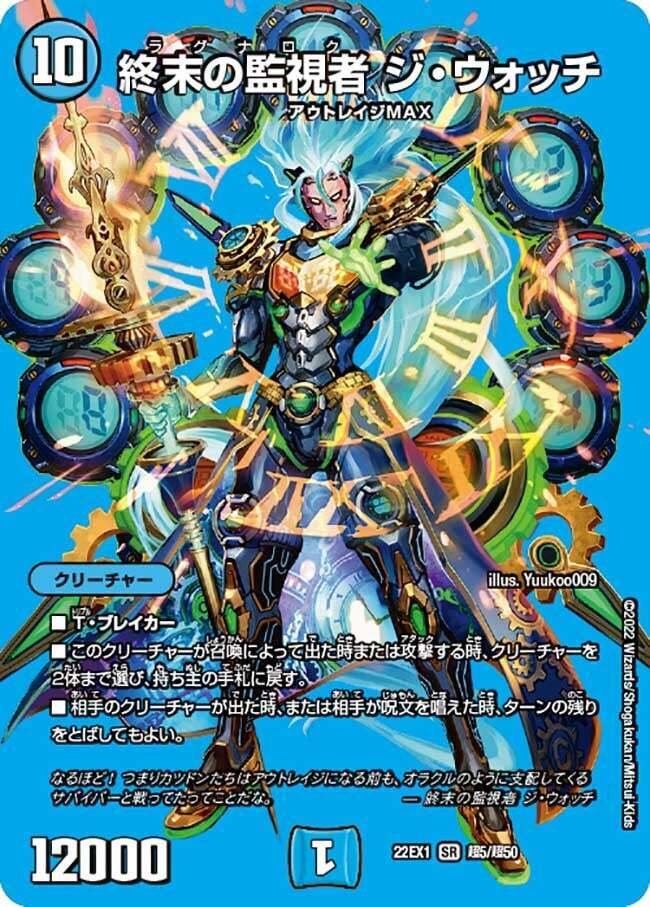 4cディスペクター｜ツバメガエシ