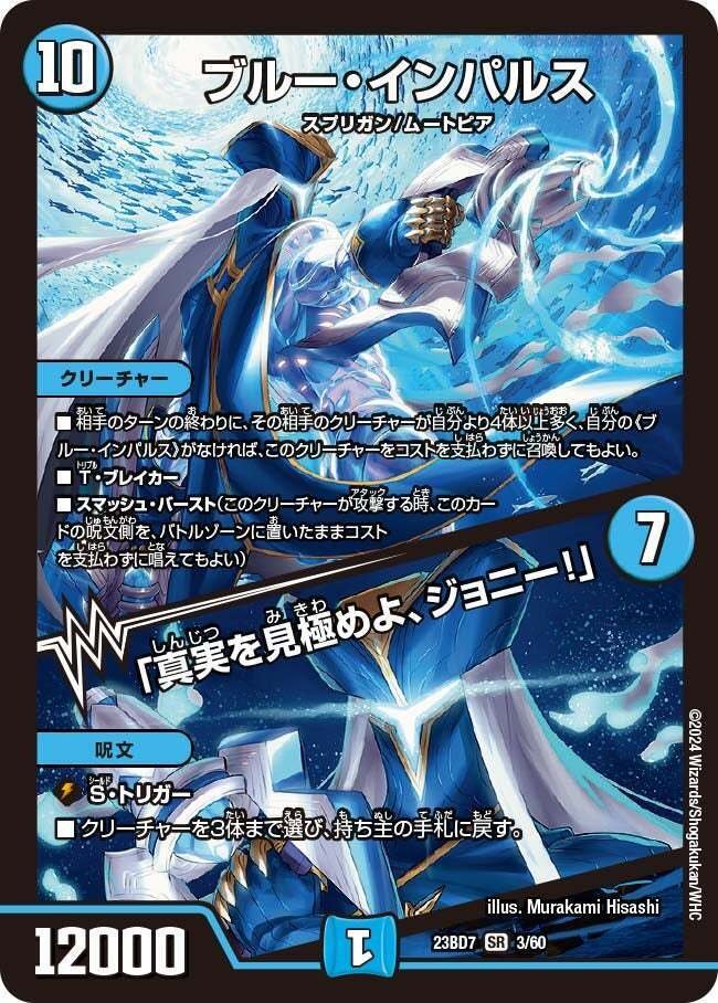 4Cディスペクター 4cディスペクター｜ツバメガエシ