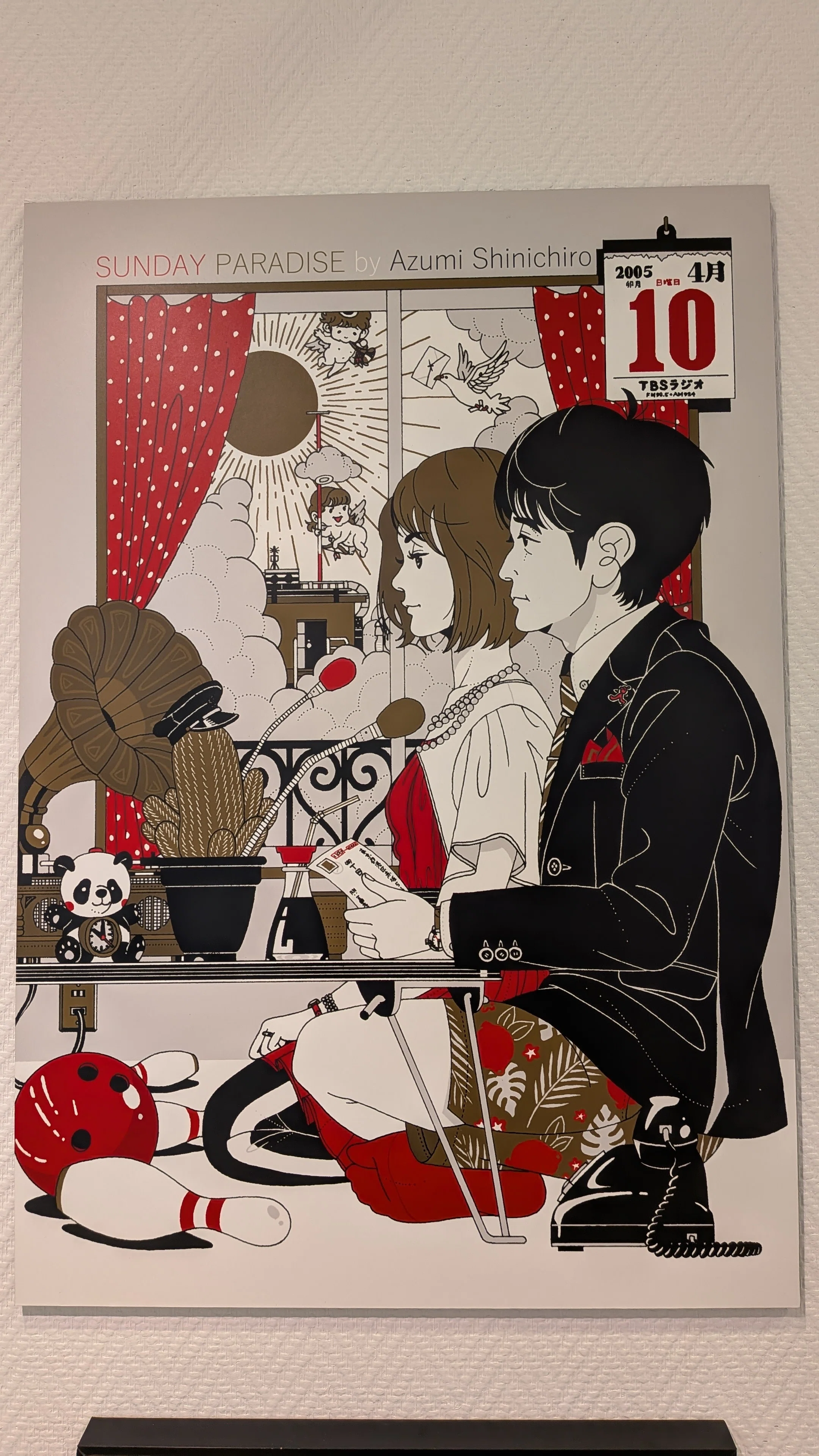 中村佑介展 in TAKARAZUKA 2025＠宝塚市立文化芸術センター｜しょこら