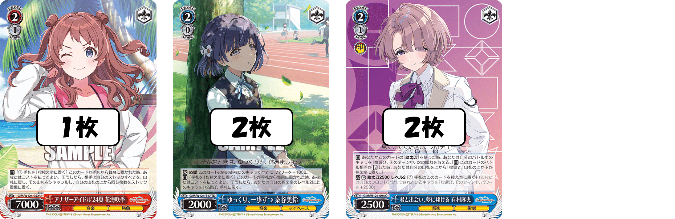 キャンセルもリソースも欲しい！！！学マス門電源【構築記事】｜しむ