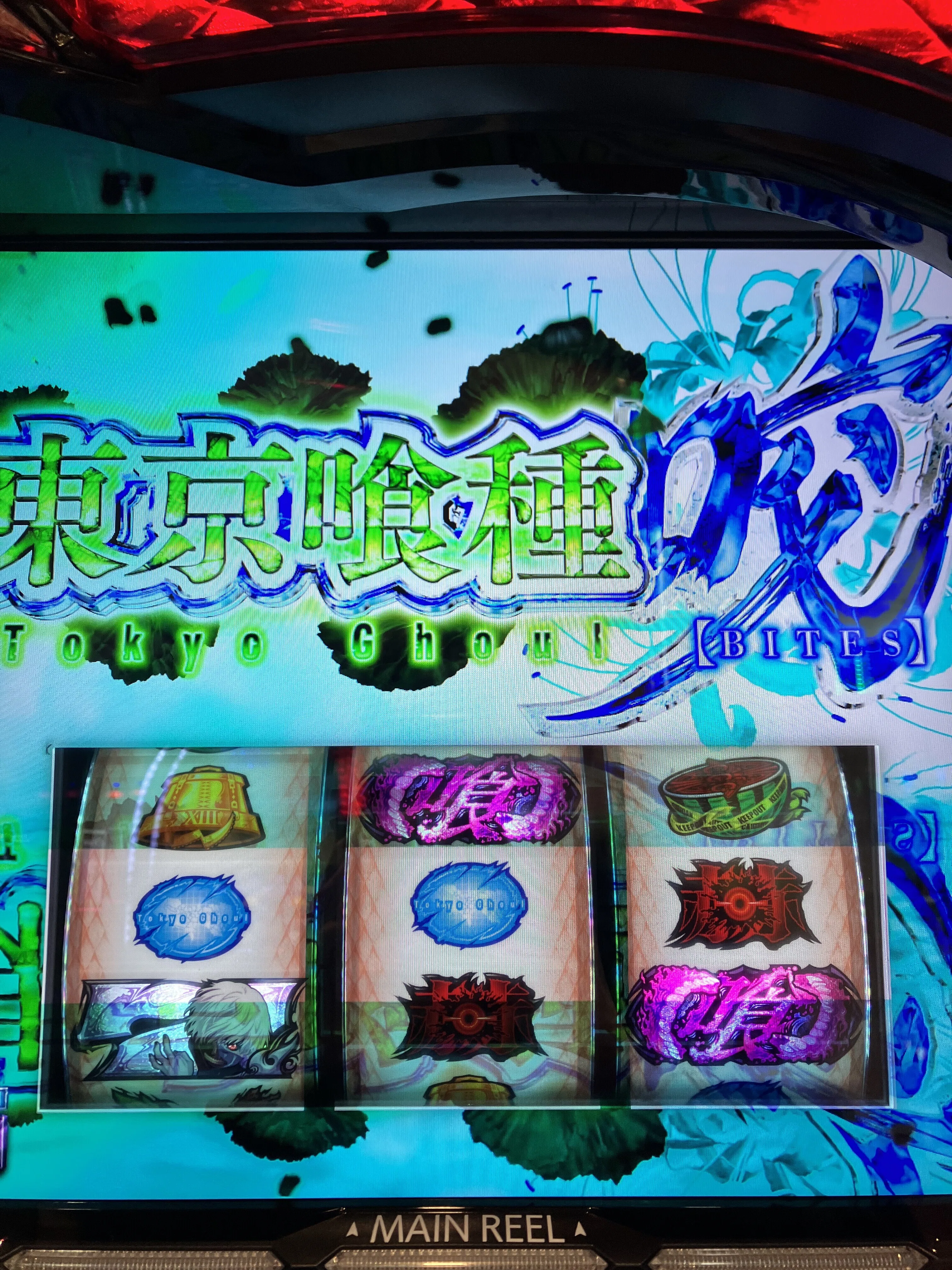 スマスロ東京喰種100万円チャレンジ DAY2｜tokyo_ghoul_100th match