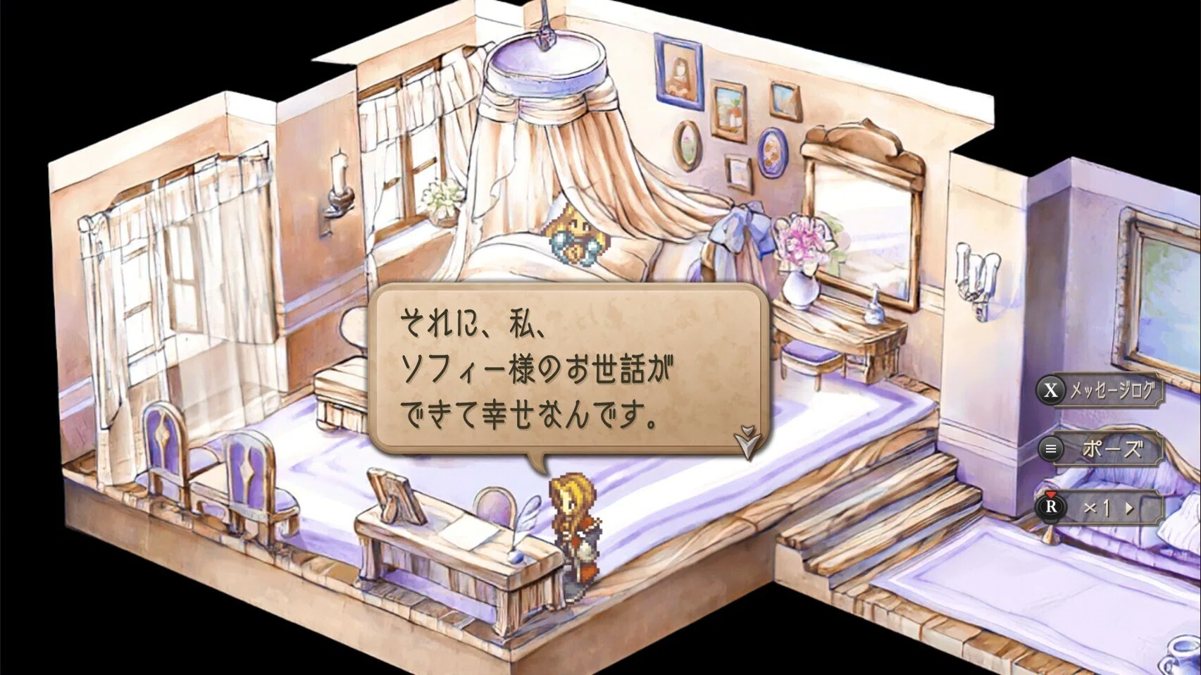 考察・全文無料】サガフロ2リマスター『或る英雄の最期』『南の砦を 