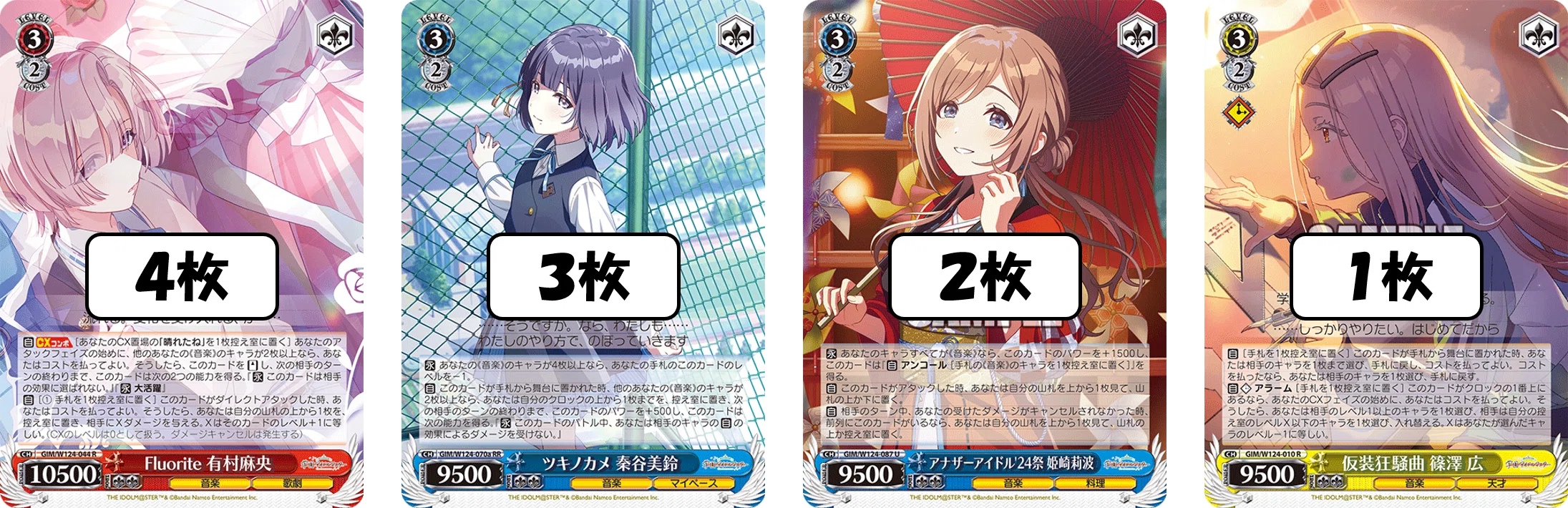 キャンセルもリソースも欲しい！！！学マス門電源【構築記事】｜しむ