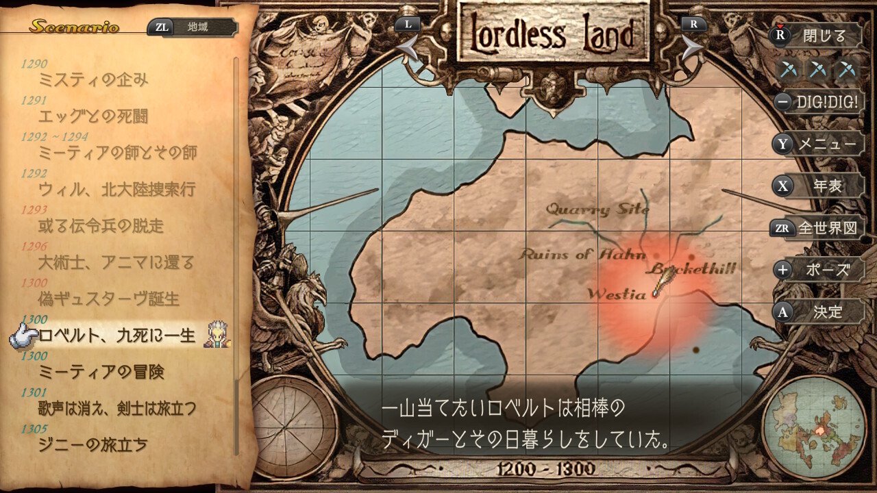 ロベルト様 ロベルト| SD高达G世纪：Frontier 维基| Fandom