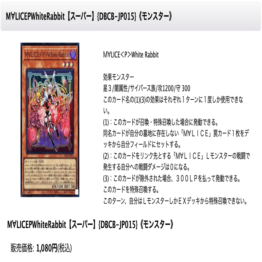 デッキ紹介：【M∀LICEが好きだと叫びたい】｜サユキ（あかり）