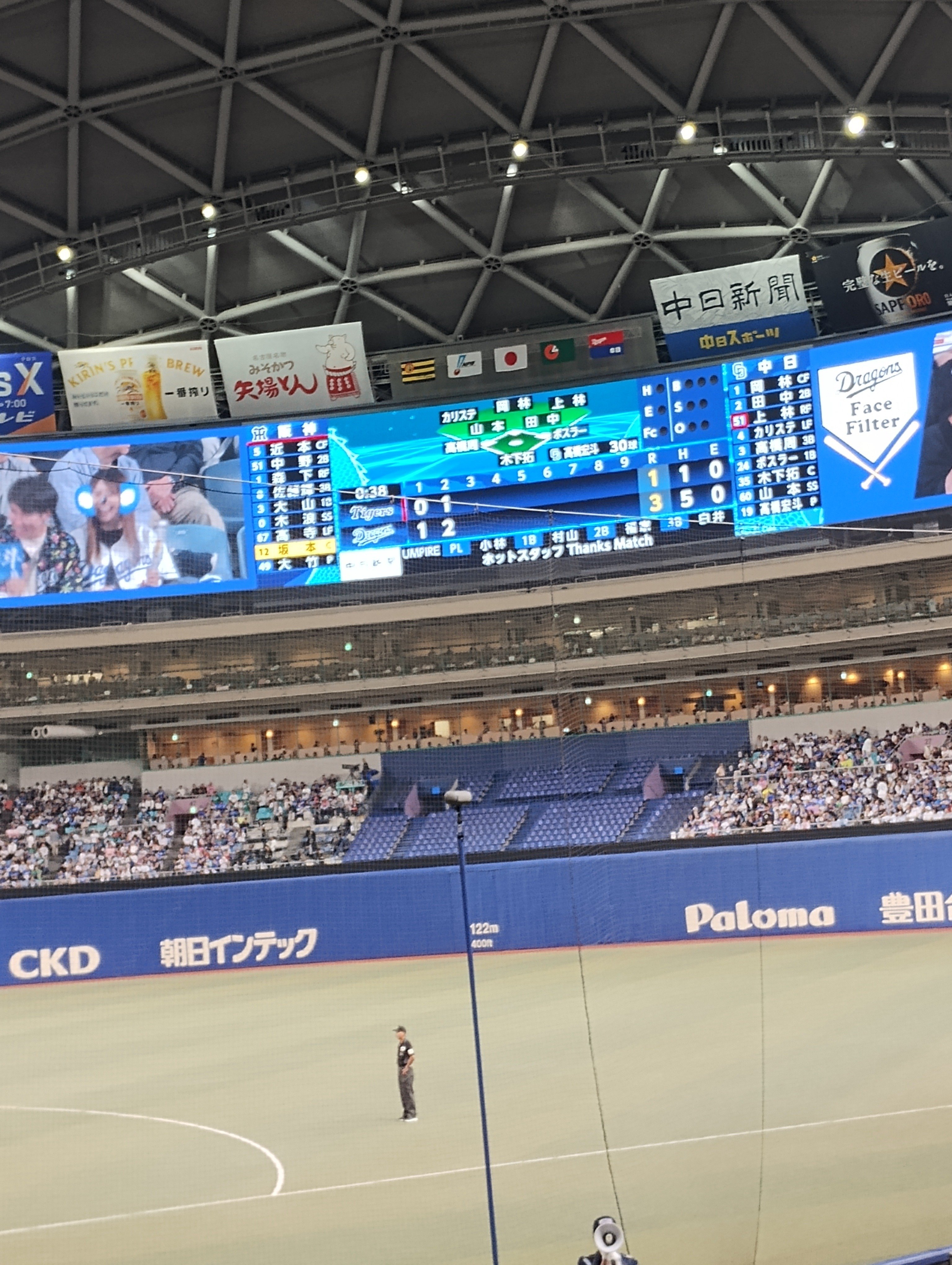 20250524バンテリンドーム中日対阪神｜めっちゃこ