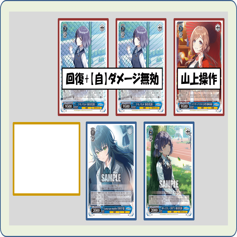 キャンセルもリソースも欲しい！！！学マス門電源【構築記事】｜しむ