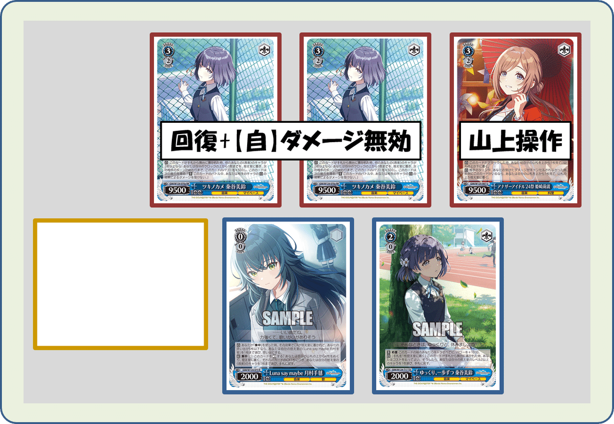 WS 高レアリティ 扉門 学マス デッキ 調整パーツ有 ホビーステーションシングル通販店 / 学マス 扉門デッキ