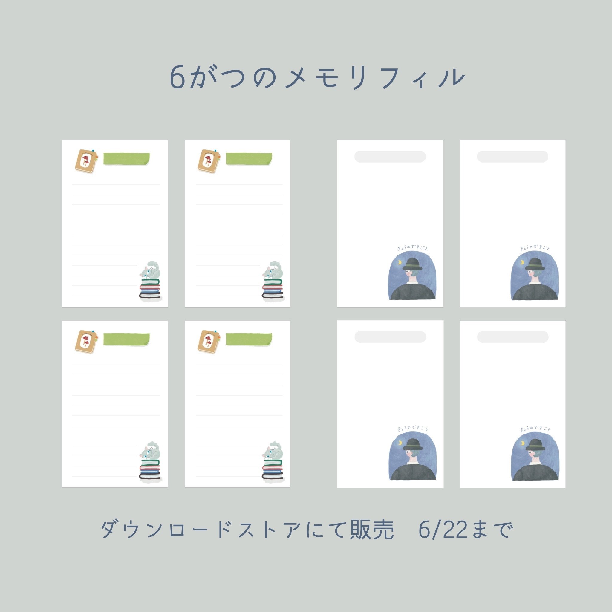 重要】三井住友銀行 本人確認のお知らせ』というメールにご用心