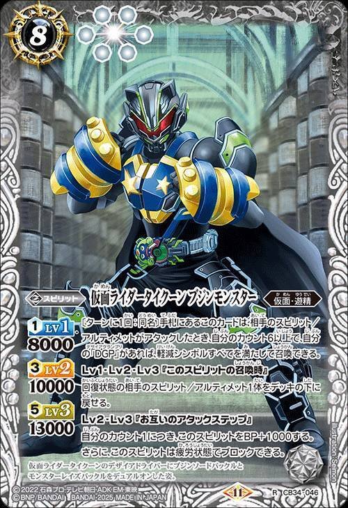 仮面ライダーギーツ　仮面の魂+バッファシク　バトスピ 名無さん専用 バトスピ 仮面ライダーギーツIX シークレット 仮面