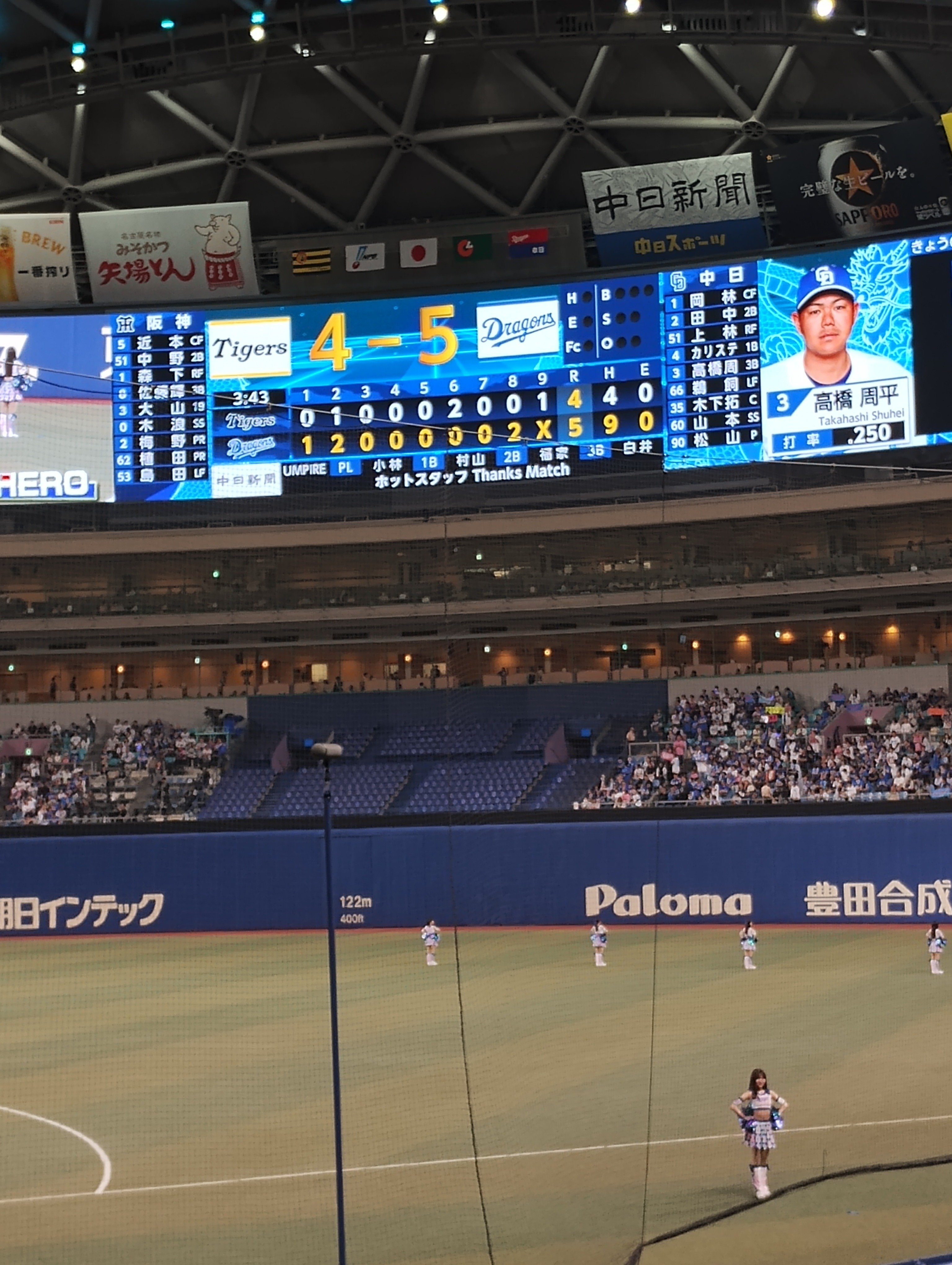 2024.8.17(土) 中日vs阪神 内野Ａ １塁側 ２５列  １枚 2024.8.17(土) 中日vs阪神 内野A 1塁側 25列 1枚 - メルカリ