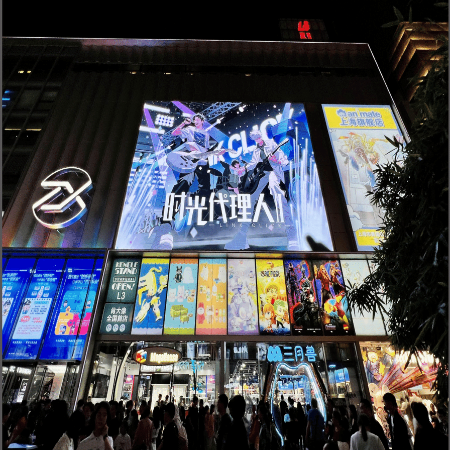 中国のショッピングモールは二次元が牽引する時代に。日本のリアル店舗