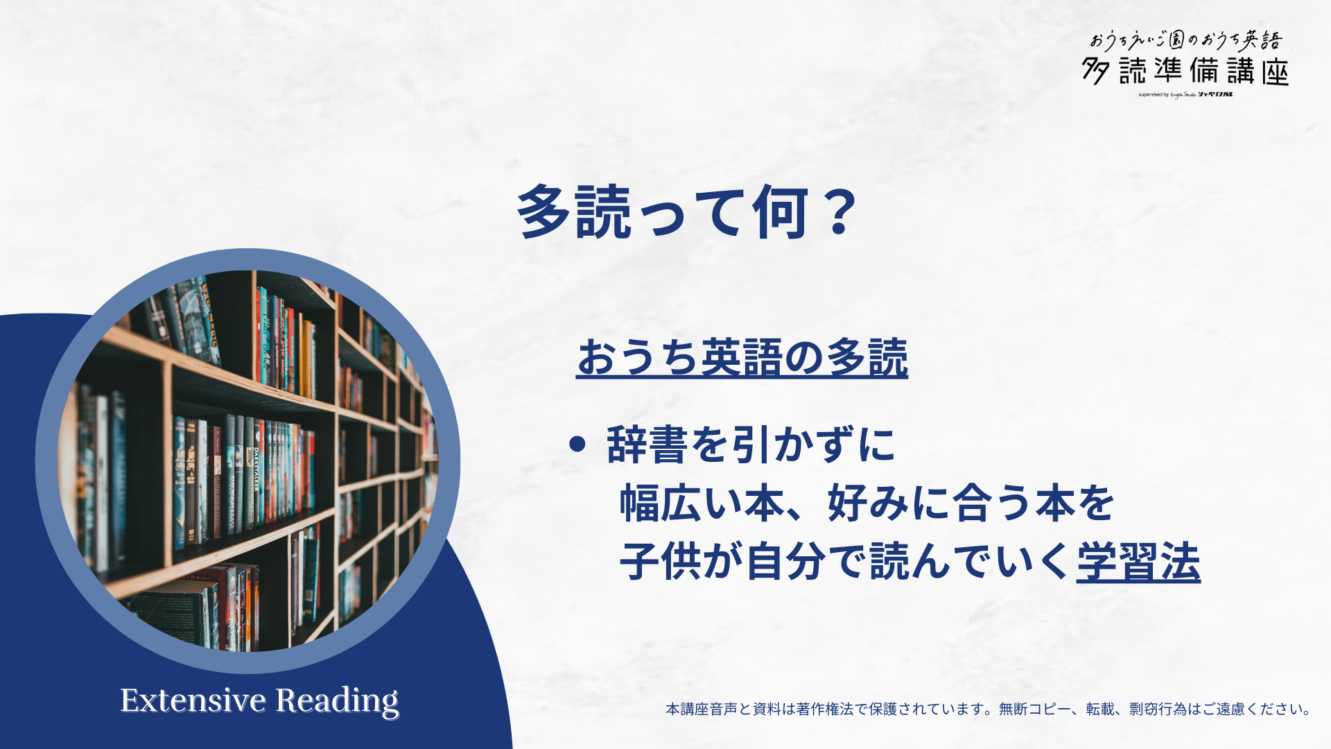 【訳あり】英語絵本セット36冊　英語教育　英語多読　読み聞かせ　おうち英語　洋書 20251107_113619-940x529.jpg