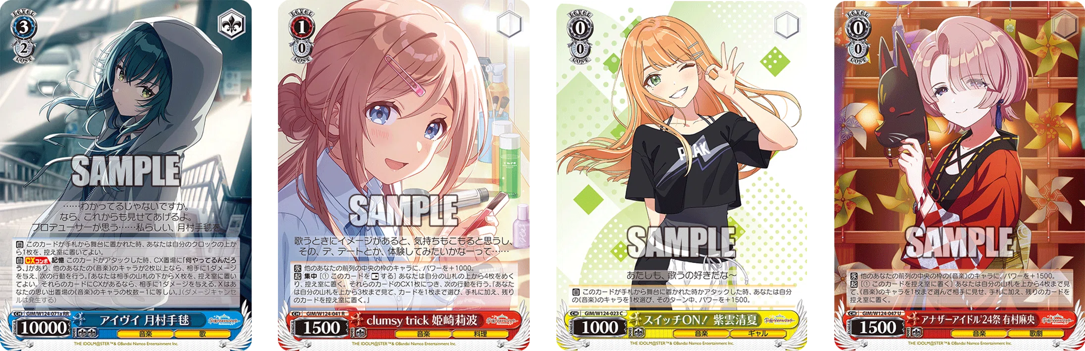 キャンセルもリソースも欲しい！！！学マス門電源【構築記事】｜しむ