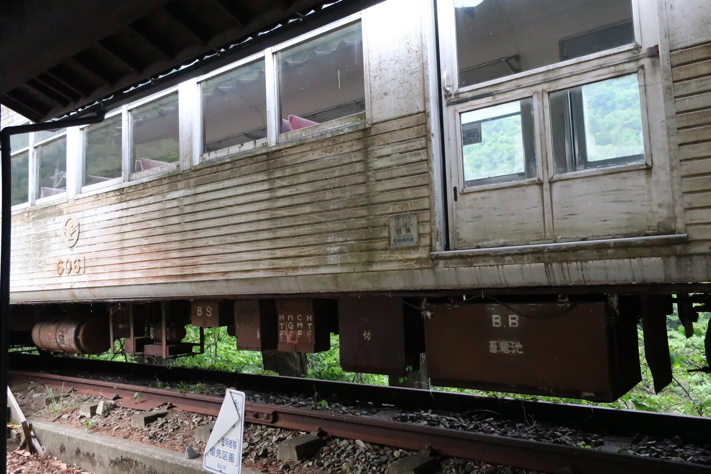 おわんみこし、電車しらさぎ【道の駅「山中温泉 ゆけむり健康村