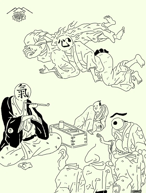 ç»å