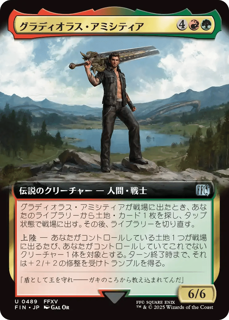 2025年5月18日～24日TCGニュース｜竜斗