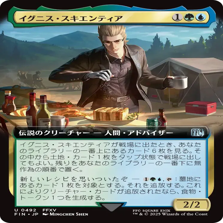 2025年5月18日～24日TCGニュース｜竜斗