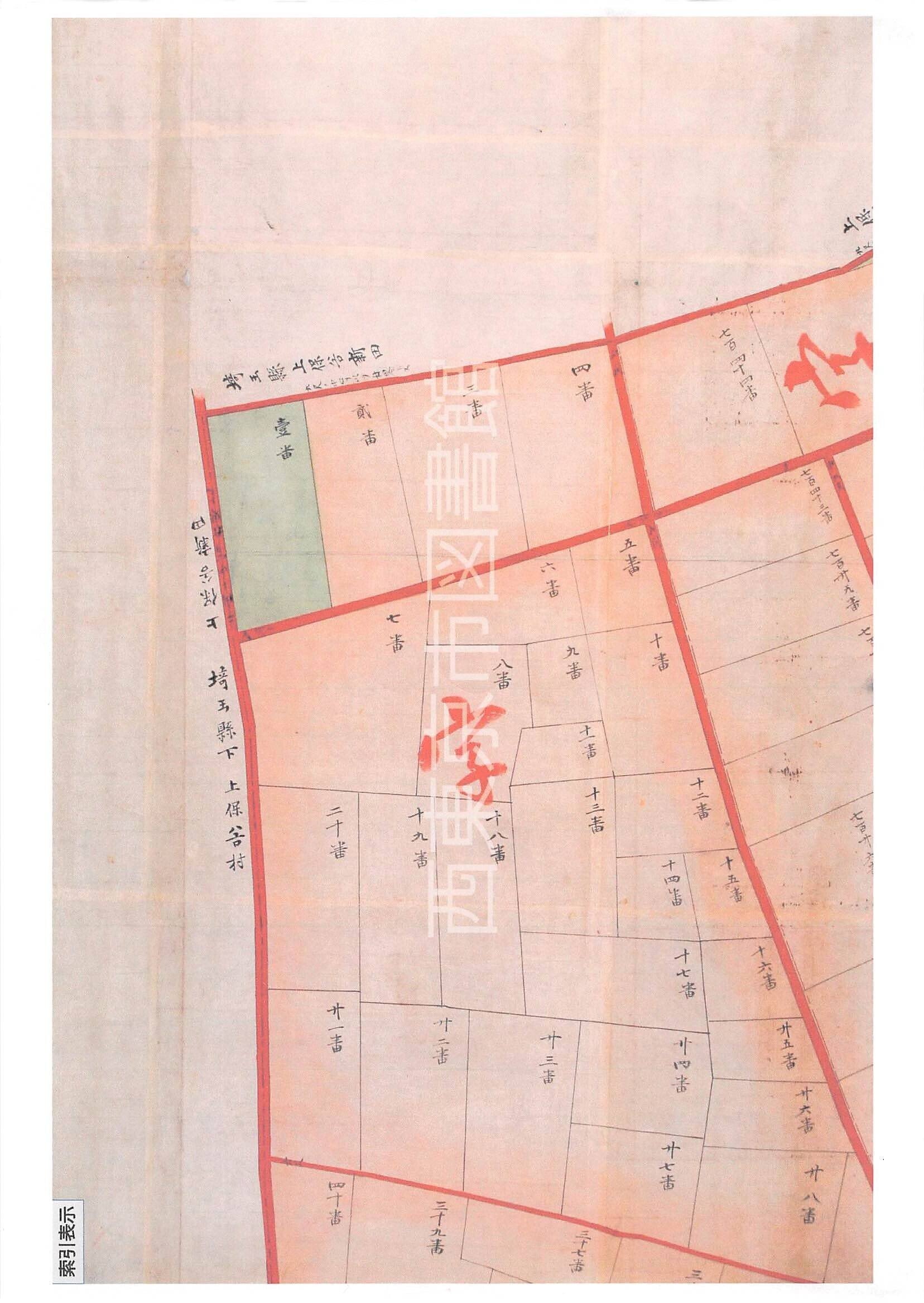 明治7年 田畑反別人名取調帳 丹波國桑田郡川谷村 古文書 江口村 本田新田地詰帳・本畑新畑地詰帳・登年貢田畑見出田名寄帳 三冊