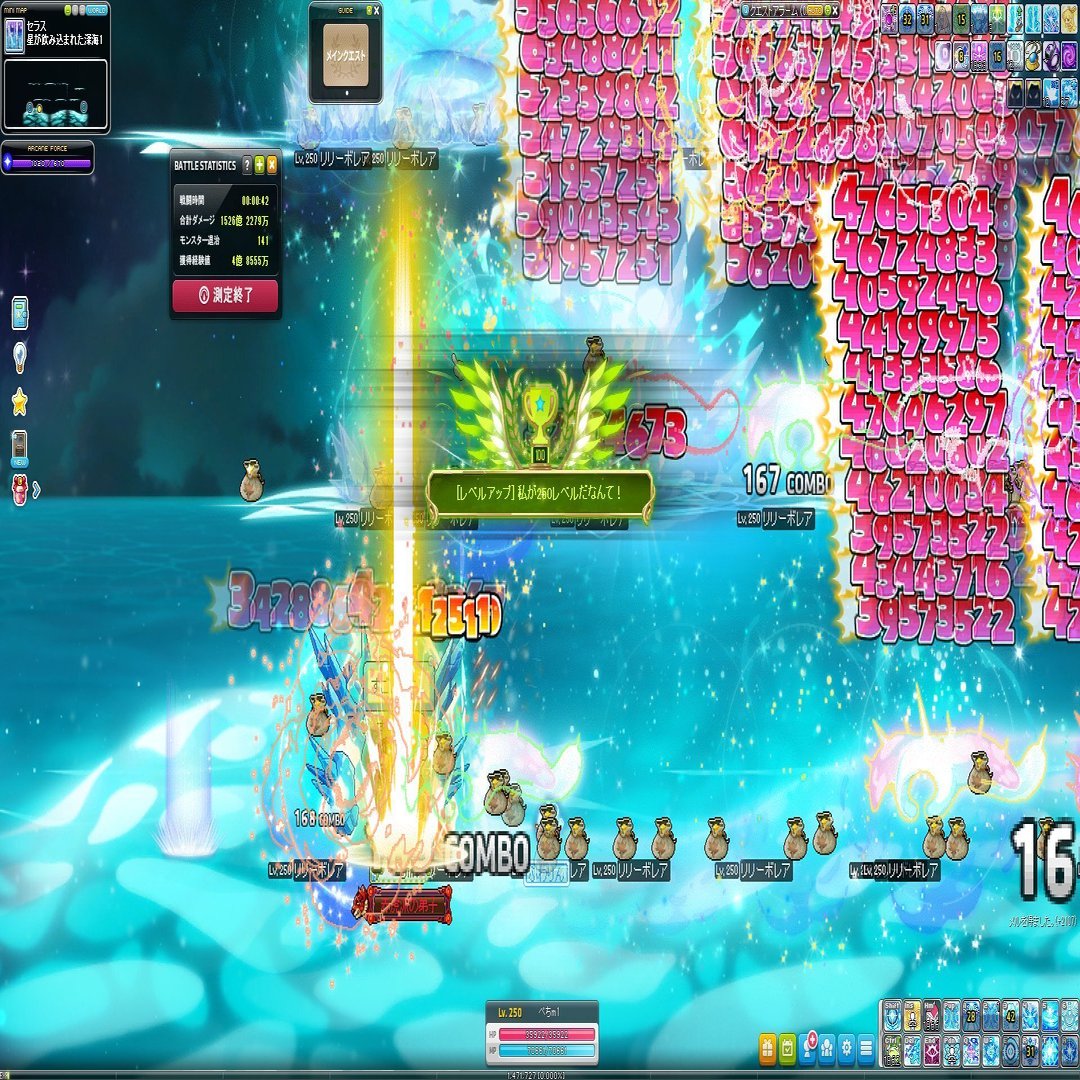 メイプルストーリーを遊び始めた｜ぺち