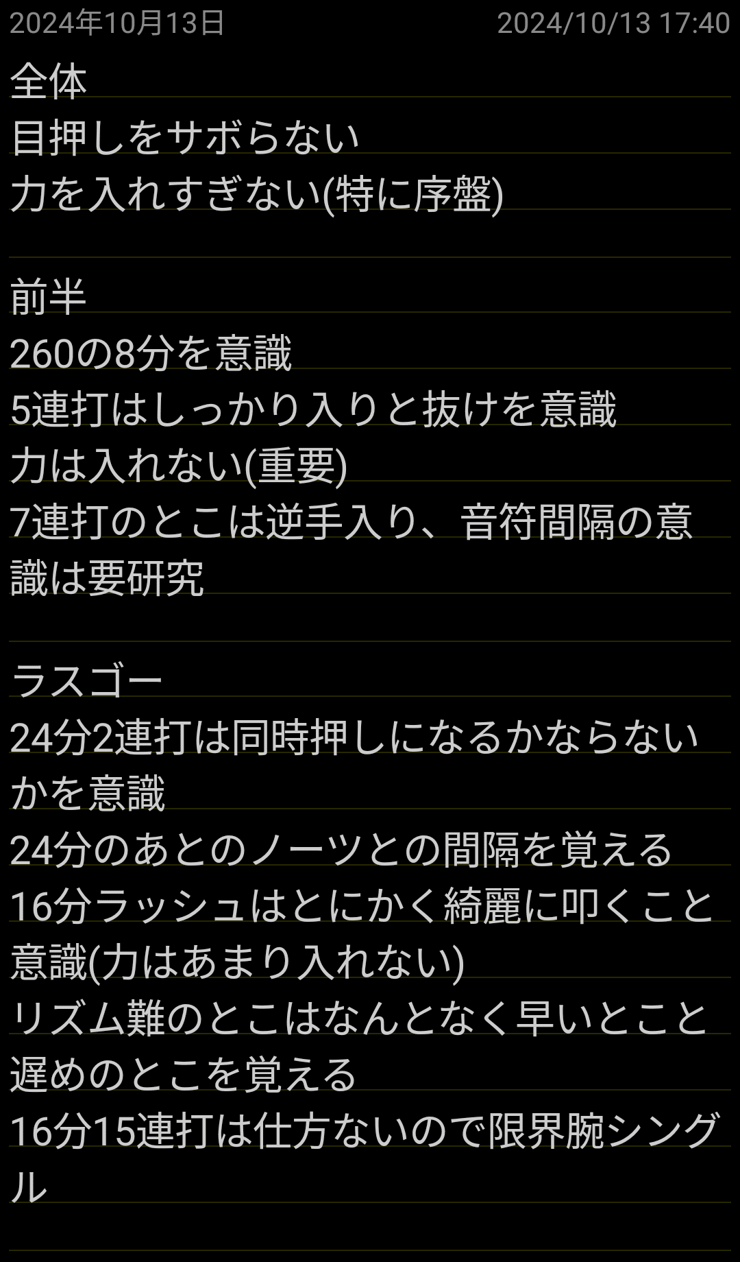 か*可様 『手を伸ばした先にある感覚は今もまだ鼓動している』　会場限定CD (未 オリジナル曲 #快楽主義