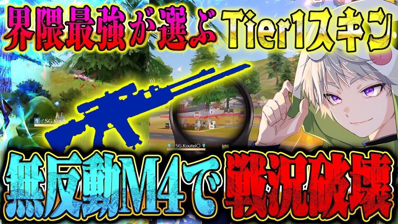 荒野行動】神スキンMP5で無双してたら、普段言えない本音が全部