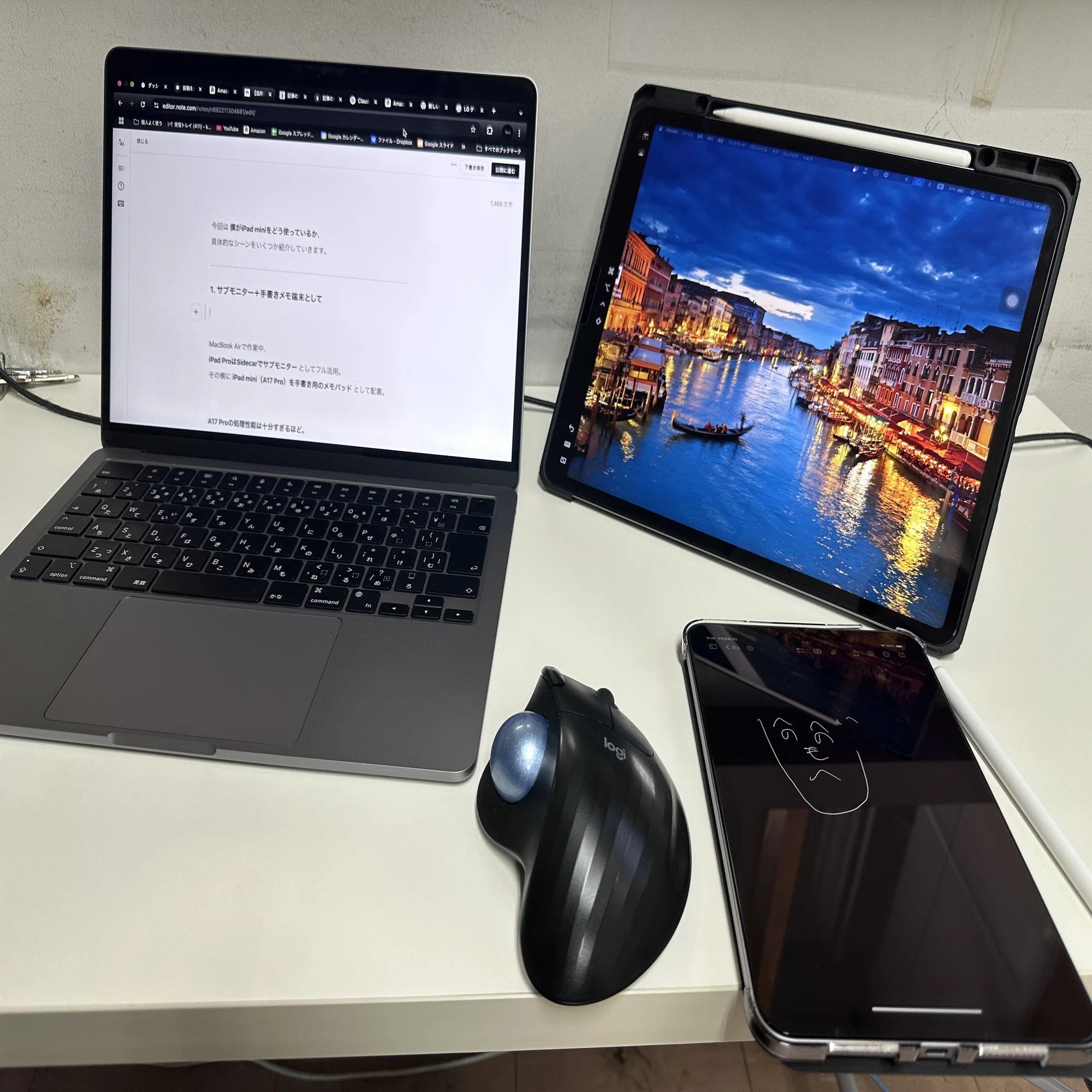 活用術】MacBook Air＋iPad Proの僕が、あえて「iPad mini（A17 Pro 
