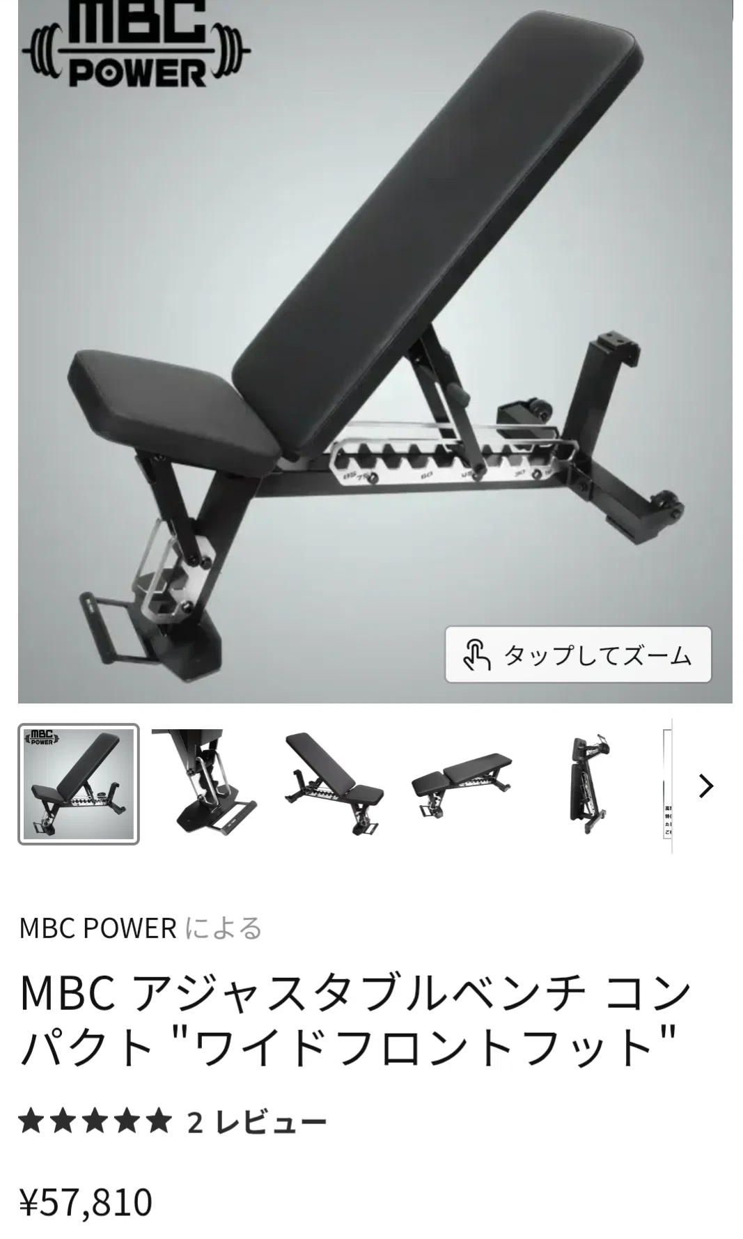 ホームジムに500万円以上かけた私が考えるコスパ最強のホームジム器具