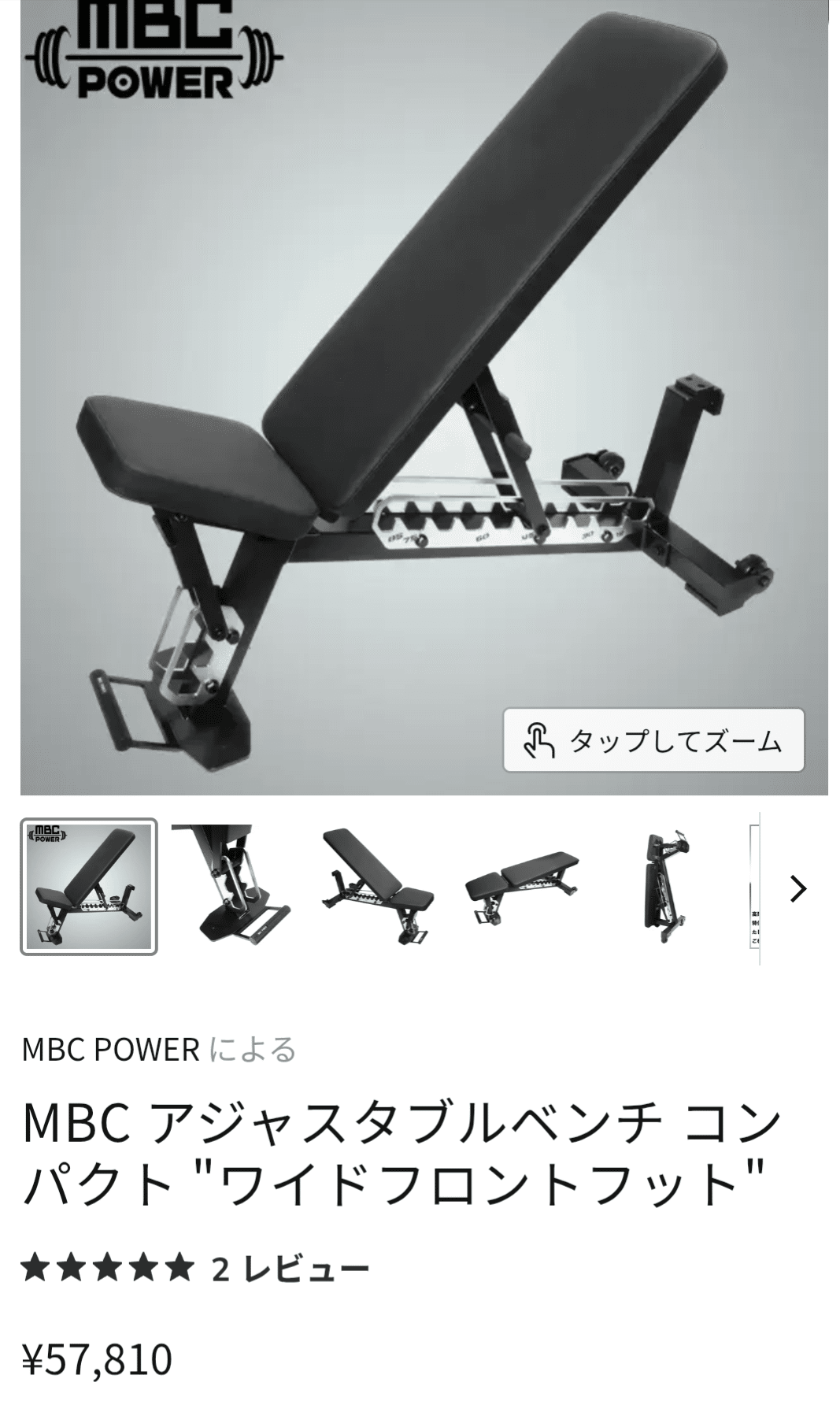 ホームジムに500万円以上かけた私が考えるコスパ最強のホームジム器具