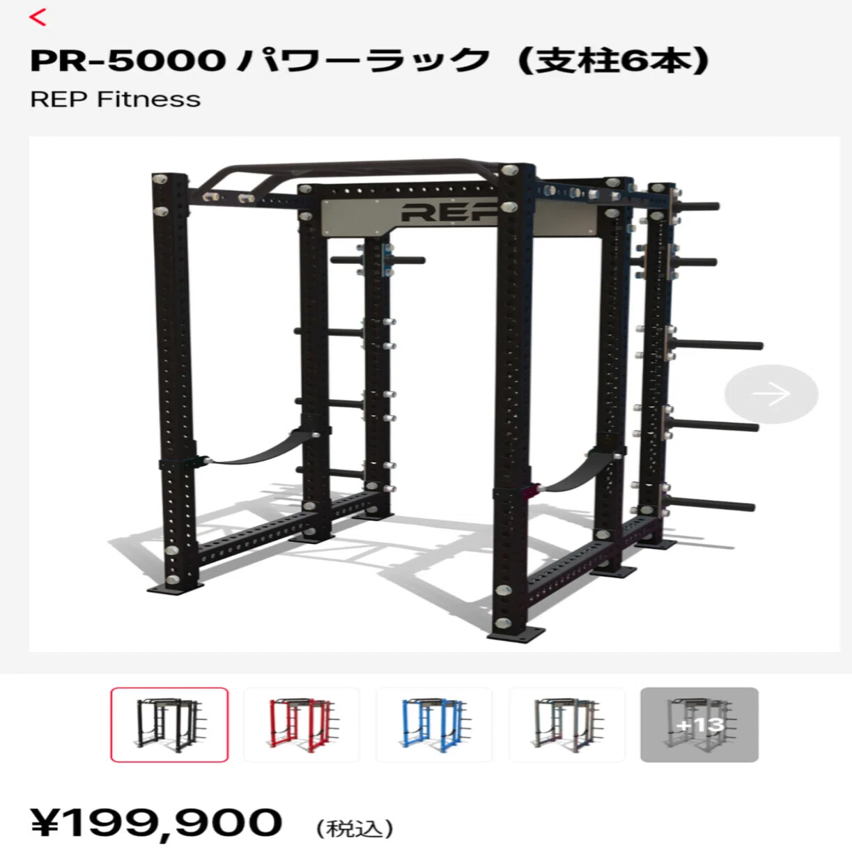 ホームジムに500万円以上かけた私が考えるコスパ最強のホームジム器具 