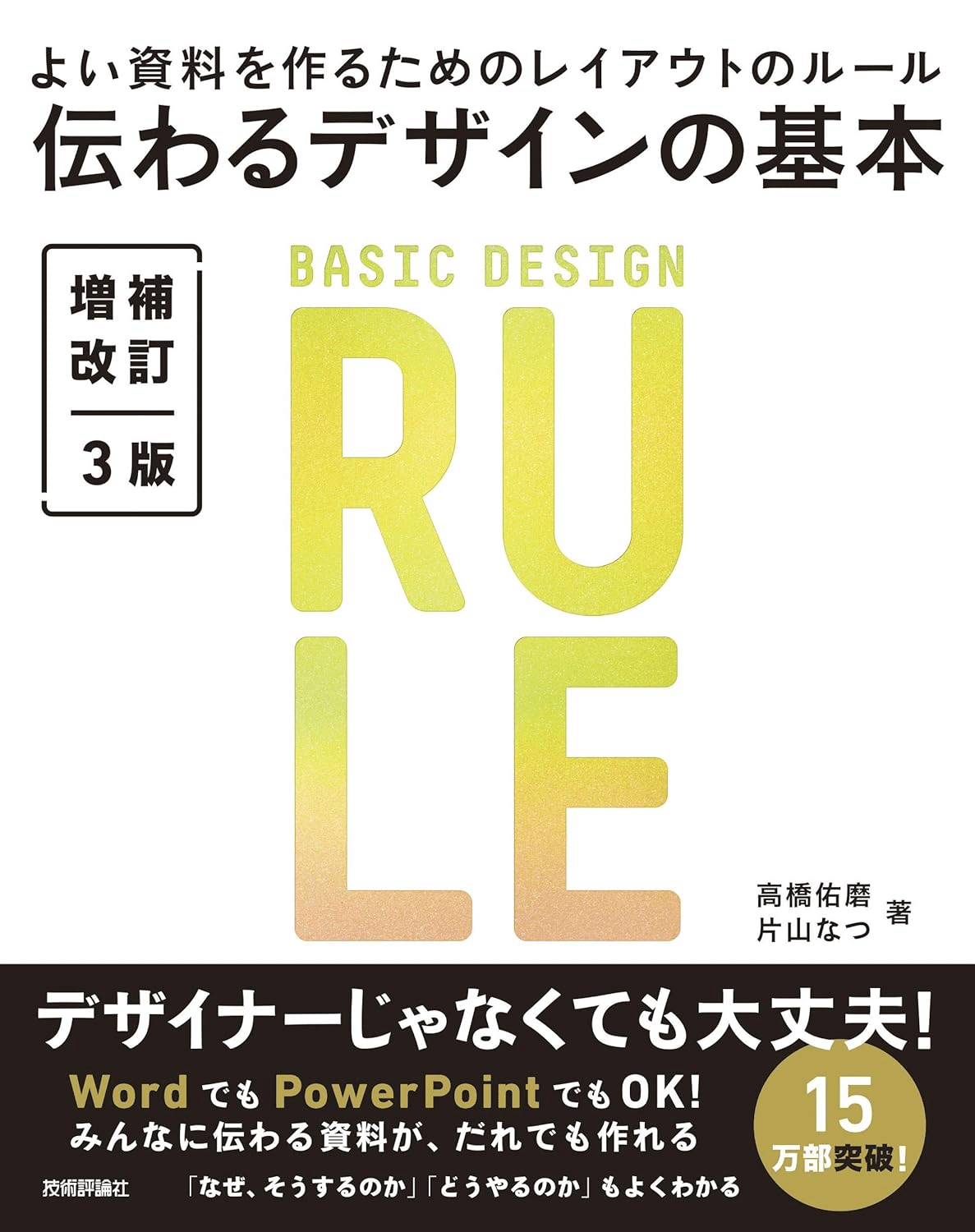 デザイナーのためのマーケティング入門書7選｜提案力が3倍アップする